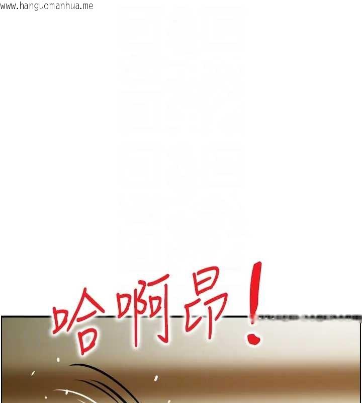 韩国漫画情欲宝鉴韩漫_情欲宝鉴-第21话-见习仙女在线免费阅读-韩国漫画-第81张图片