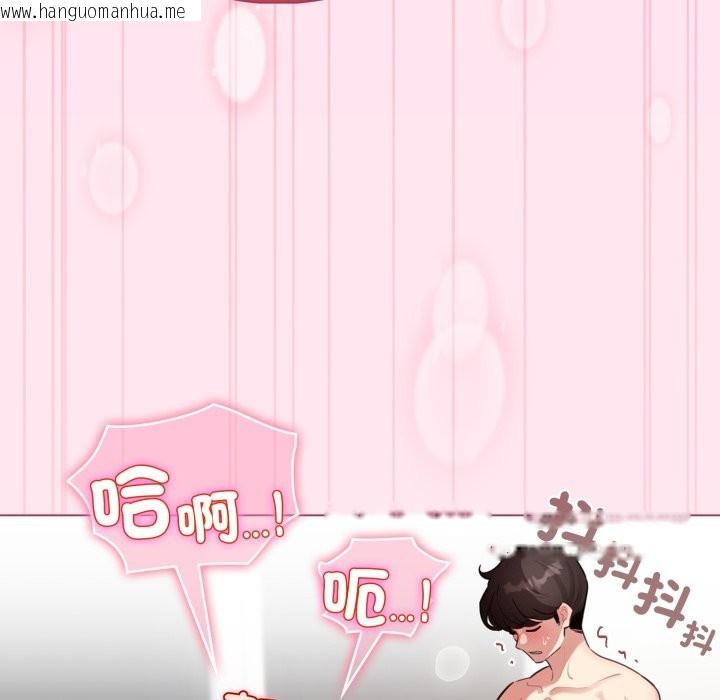 韩国漫画配角的生存任务韩漫_配角的生存任务-第53话在线免费阅读-韩国漫画-第148张图片