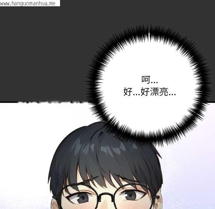 韩国漫画重生险境韩漫_重生险境-第1话在线免费阅读-韩国漫画-第40张图片