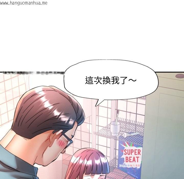 韩国漫画可以爱你吗/似曾相识的她韩漫_可以爱你吗/似曾相识的她-第92话在线免费阅读-韩国漫画-第114张图片