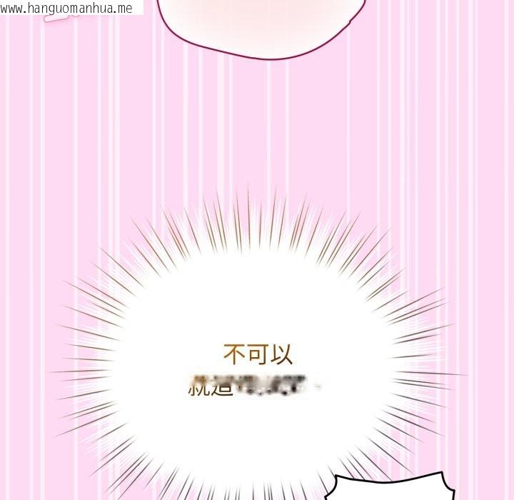 韩国漫画配角的生存任务韩漫_配角的生存任务-第53话在线免费阅读-韩国漫画-第19张图片