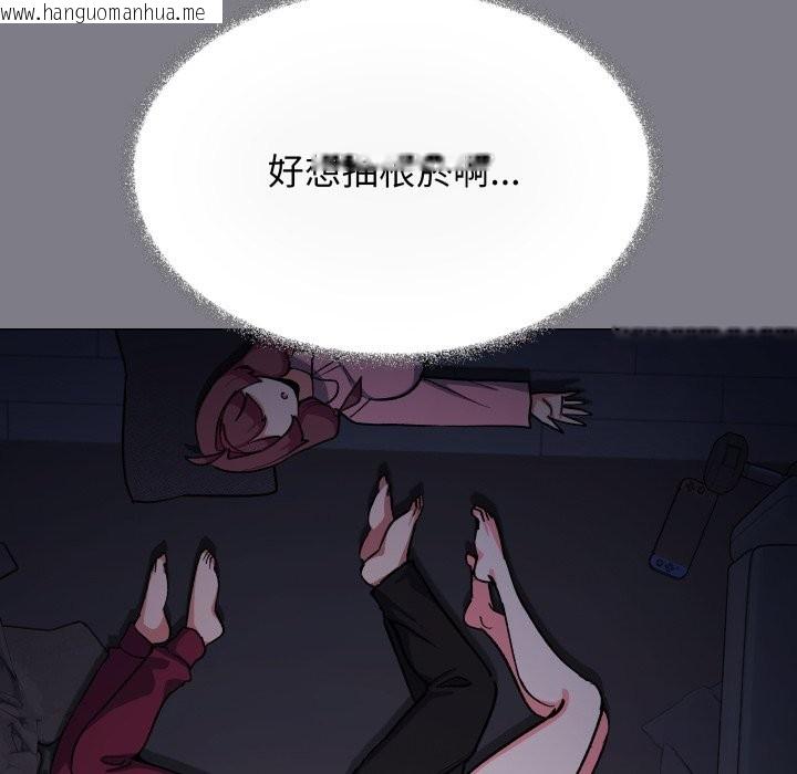 韩国漫画缺德邻居难相处韩漫_缺德邻居难相处-第72话在线免费阅读-韩国漫画-第165张图片