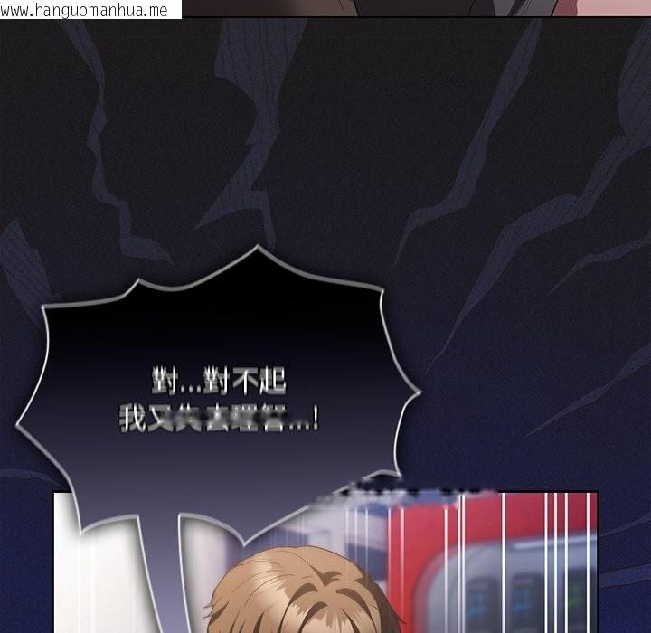 韩国漫画神圣陷阱/中了传教士的美人计韩漫_神圣陷阱/中了传教士的美人计-第33话在线免费阅读-韩国漫画-第54张图片