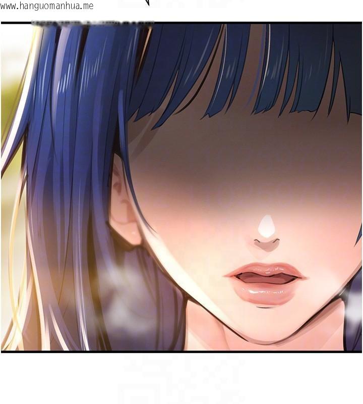 韩国漫画黑道千金韩漫_黑道千金-第71话-你身上的味道好色情在线免费阅读-韩国漫画-第19张图片