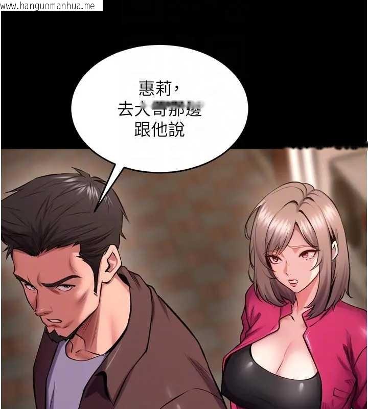 韩国漫画狱火重生韩漫_狱火重生-第56话-还是材贤最「厉害」在线免费阅读-韩国漫画-第116张图片