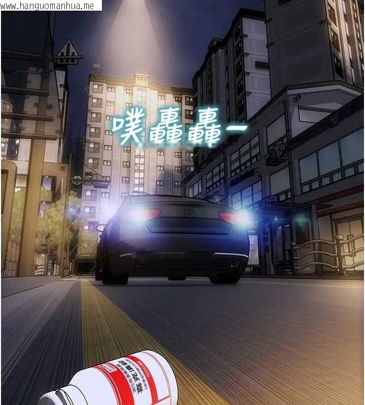 韩国漫画单身即纵欲韩漫_单身即纵欲-第40话-我们又变成情敌了在线免费阅读-韩国漫画-第152张图片