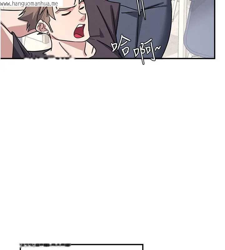 韩国漫画羞耻课堂韩漫_羞耻课堂-第26话-帮学生「排解」学习压力在线免费阅读-韩国漫画-第92张图片