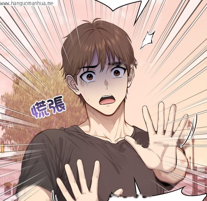 韩国漫画亲切的邻居太太们韩漫_亲切的邻居太太们-第5话在线免费阅读-韩国漫画-第21张图片