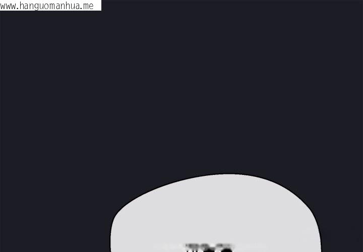 韩国漫画公主殿下要收种子啦！/公主抢孕大作战韩漫_公主殿下要收种子啦！/公主抢孕大作战-第21话在线免费阅读-韩国漫画-第1张图片