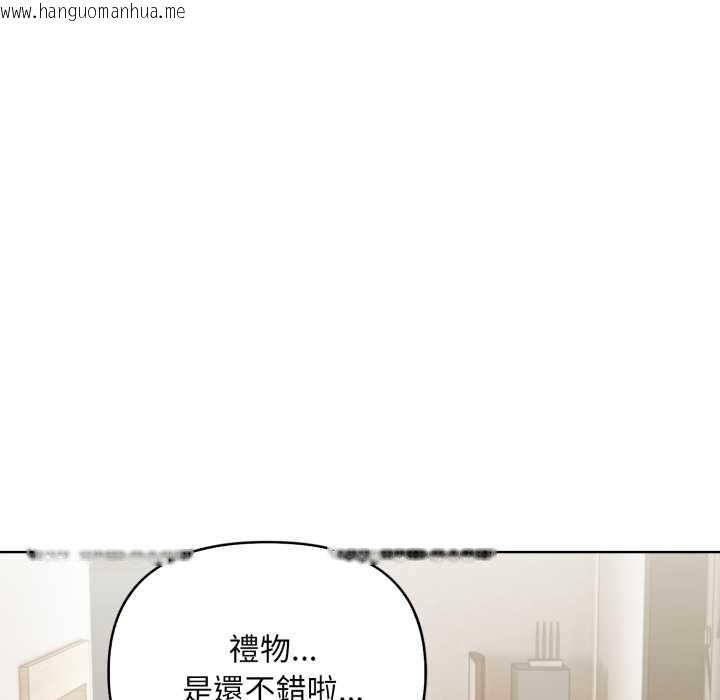 韩国漫画重生险境韩漫_重生险境-第3话在线免费阅读-韩国漫画-第52张图片