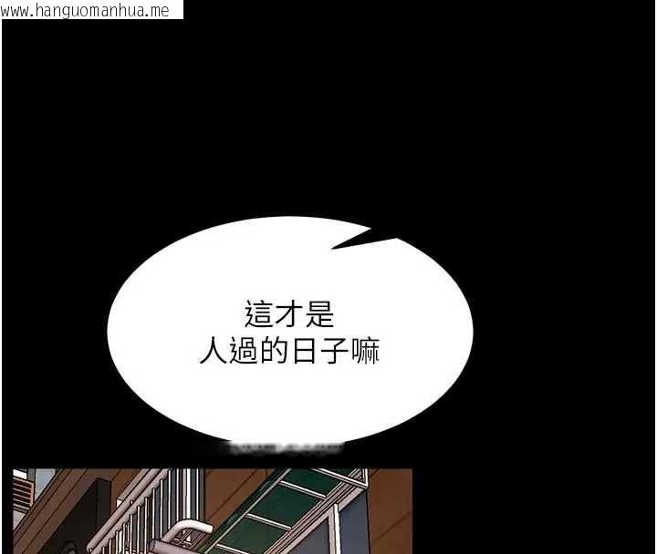 韩国漫画狱火重生韩漫_狱火重生-第56话-还是材贤最「厉害」在线免费阅读-韩国漫画-第103张图片
