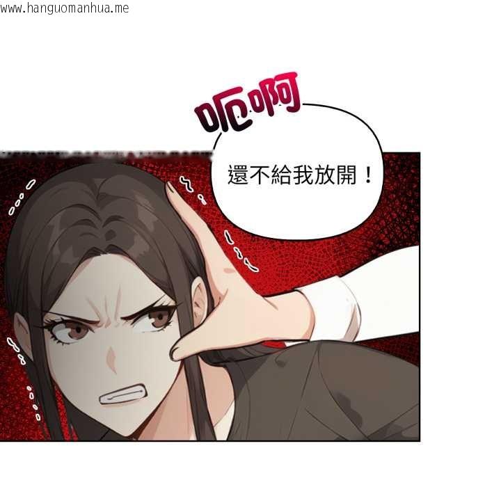 韩国漫画重生险境韩漫_重生险境-第6话在线免费阅读-韩国漫画-第96张图片