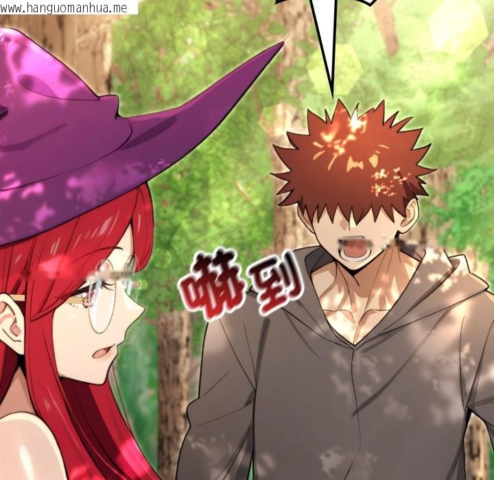 韩国漫画迷雾深处的诱惑/XX地下城韩漫_迷雾深处的诱惑/XX地下城-第11话在线免费阅读-韩国漫画-第41张图片