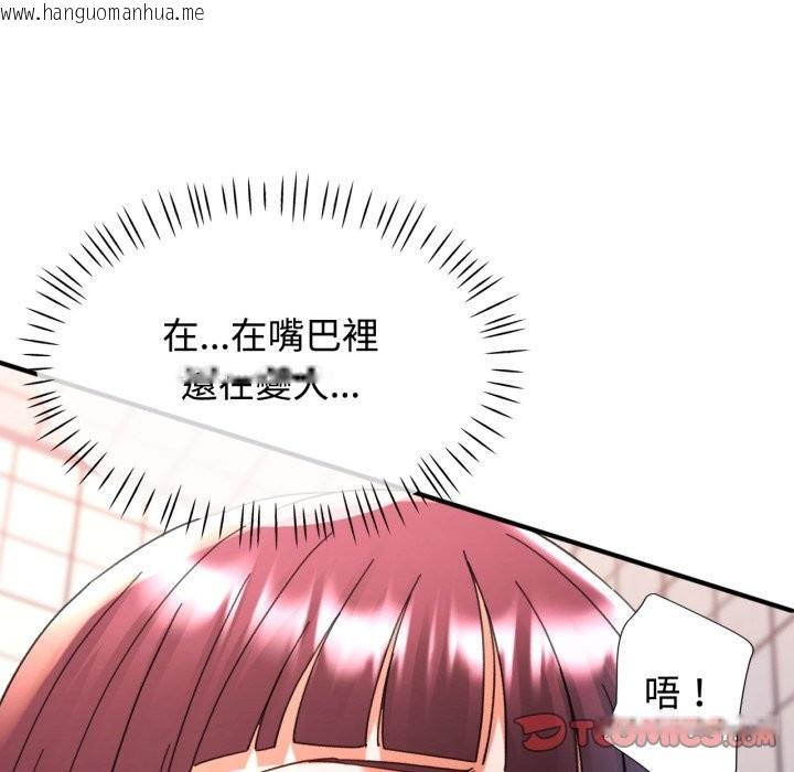 韩国漫画可以爱你吗/似曾相识的她韩漫_可以爱你吗/似曾相识的她-第92话在线免费阅读-韩国漫画-第138张图片