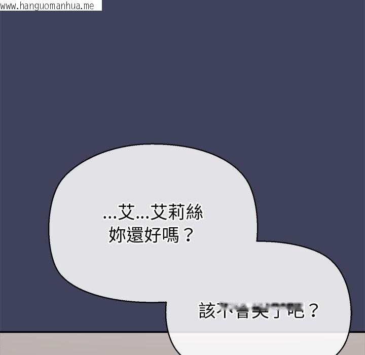 韩国漫画公主殿下要收种子啦！/公主抢孕大作战韩漫_公主殿下要收种子啦！/公主抢孕大作战-第21话在线免费阅读-韩国漫画-第124张图片