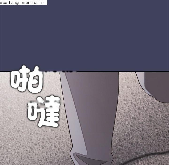 韩国漫画公主殿下要收种子啦！/公主抢孕大作战韩漫_公主殿下要收种子啦！/公主抢孕大作战-第21话在线免费阅读-韩国漫画-第49张图片