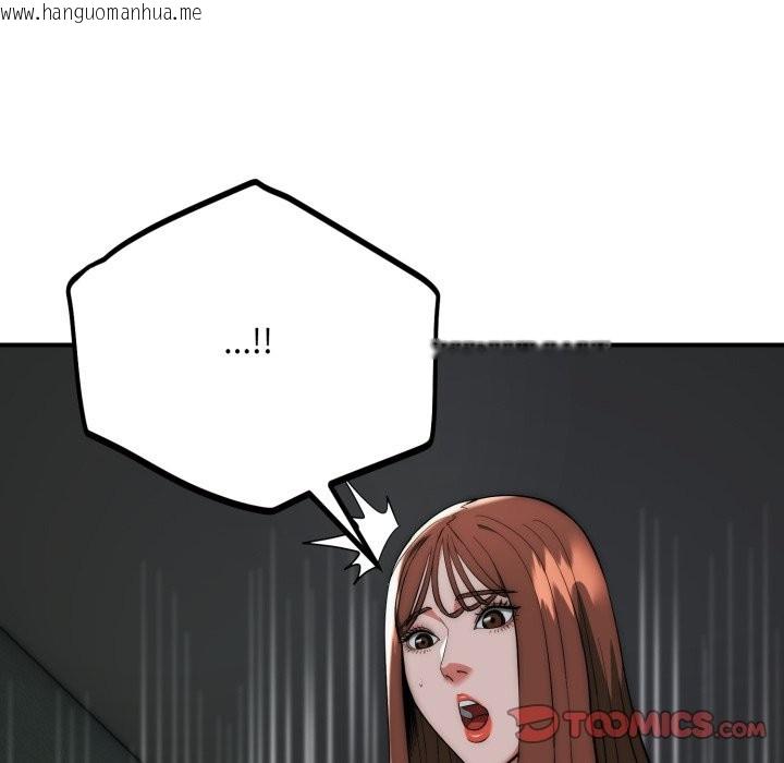 韩国漫画神雕闯都市/强雕：都市润女传说韩漫_神雕闯都市/强雕：都市润女传说-第29话在线免费阅读-韩国漫画-第93张图片