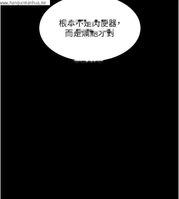 韩国漫画狱火重生韩漫_狱火重生-第56话-还是材贤最「厉害」在线免费阅读-韩国漫画-第9张图片