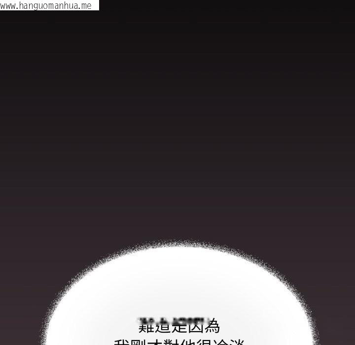 韩国漫画缺德邻居难相处韩漫_缺德邻居难相处-第72话在线免费阅读-韩国漫画-第106张图片