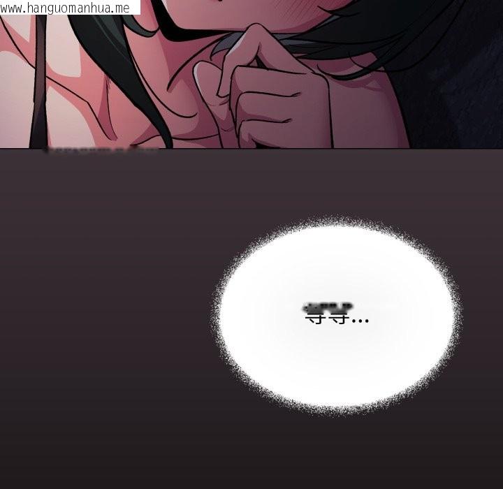 韩国漫画缺德邻居难相处韩漫_缺德邻居难相处-第72话在线免费阅读-韩国漫画-第102张图片