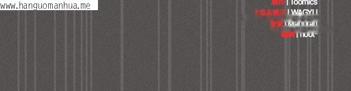 韩国漫画神圣陷阱/中了传教士的美人计韩漫_神圣陷阱/中了传教士的美人计-第33话在线免费阅读-韩国漫画-第201张图片