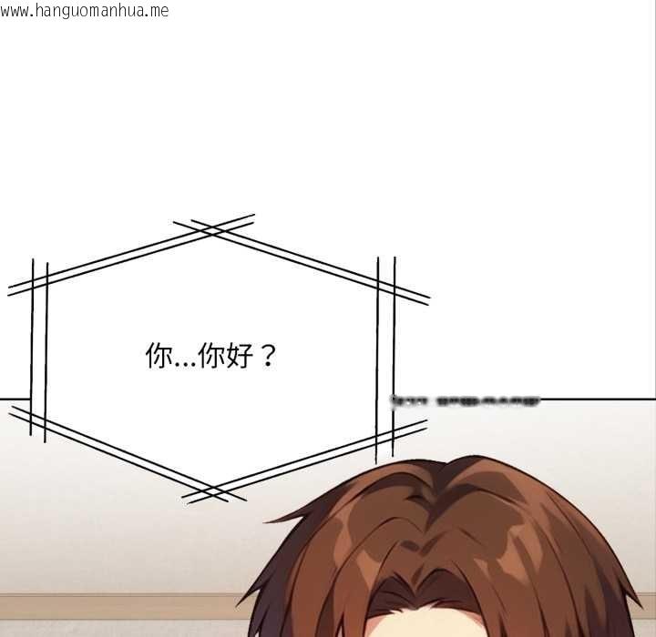 韩国漫画重生险境韩漫_重生险境-第4话在线免费阅读-韩国漫画-第15张图片