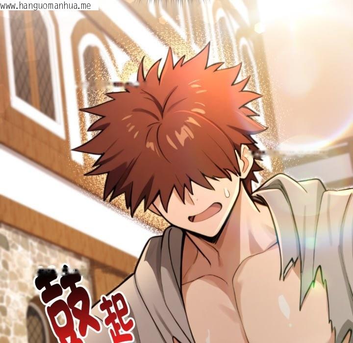 韩国漫画迷雾深处的诱惑/XX地下城韩漫_迷雾深处的诱惑/XX地下城-第11话在线免费阅读-韩国漫画-第13张图片