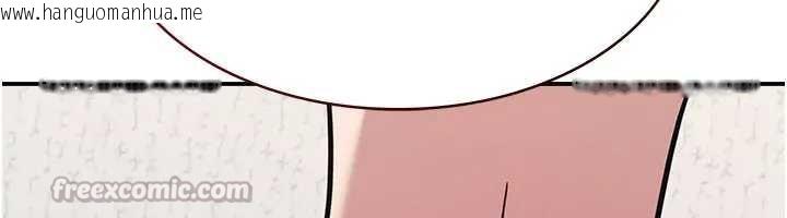 韩国漫画羞耻课堂韩漫_羞耻课堂-第26话-帮学生「排解」学习压力在线免费阅读-韩国漫画-第182张图片