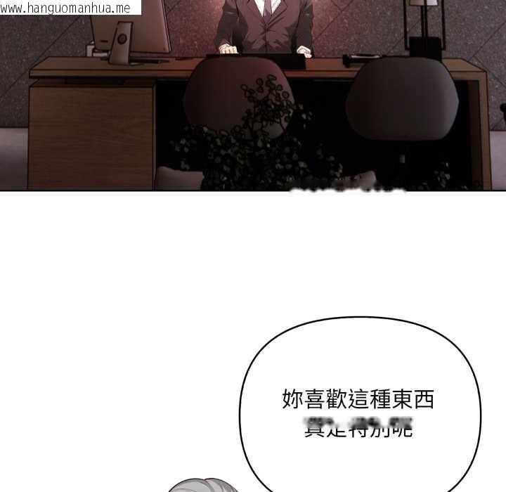 韩国漫画重生险境韩漫_重生险境-第4话在线免费阅读-韩国漫画-第109张图片