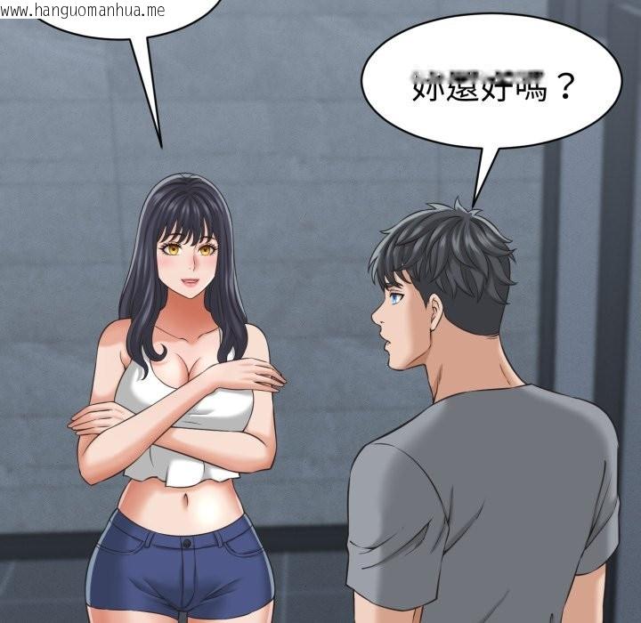 韩国漫画她们的夜晚属于我/与人妻有个秘密韩漫_她们的夜晚属于我/与人妻有个秘密-第30话在线免费阅读-韩国漫画-第99张图片