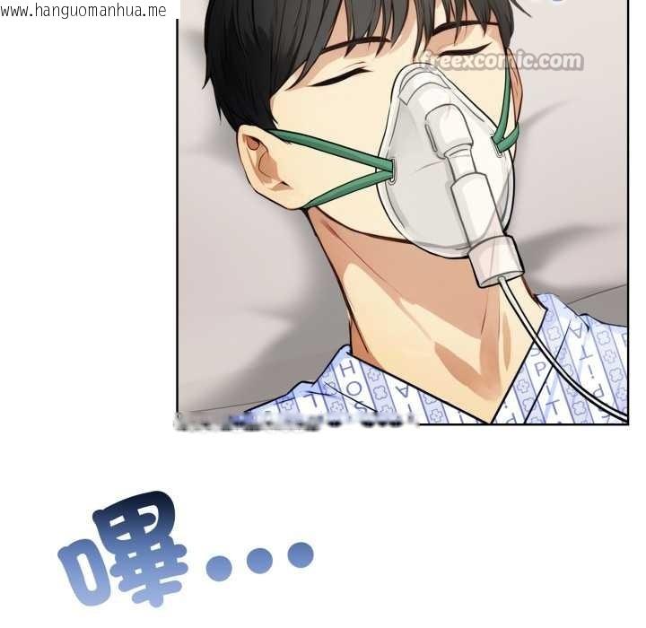 韩国漫画重生险境韩漫_重生险境-第4话在线免费阅读-韩国漫画-第28张图片