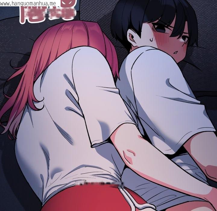 韩国漫画缺德邻居难相处韩漫_缺德邻居难相处-第72话在线免费阅读-韩国漫画-第38张图片