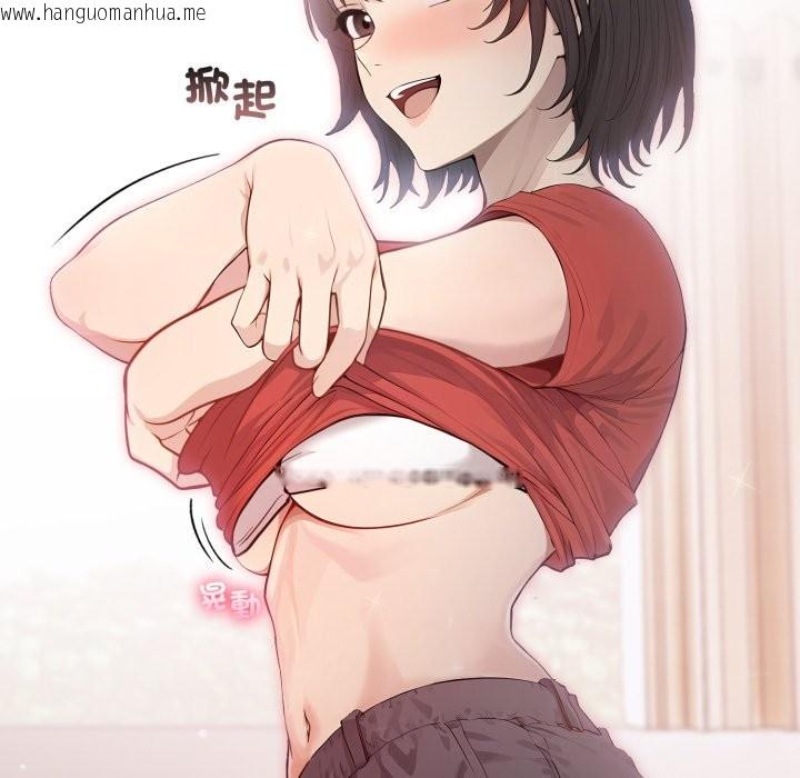 韩国漫画亲切的邻居太太们韩漫_亲切的邻居太太们-第5话在线免费阅读-韩国漫画-第66张图片