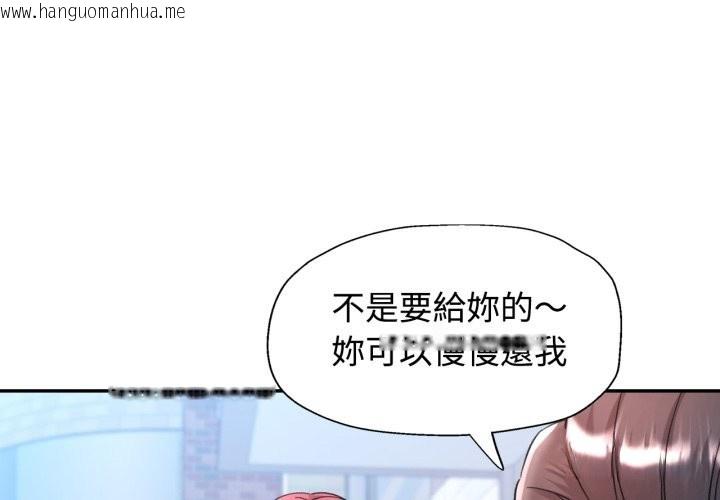 韩国漫画可以爱你吗/似曾相识的她韩漫_可以爱你吗/似曾相识的她-第92话在线免费阅读-韩国漫画-第1张图片