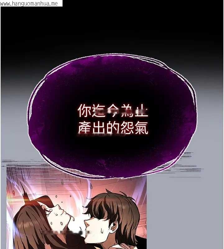 韩国漫画末日雕堡韩漫_末日雕堡-第67话-末世的真相在线免费阅读-韩国漫画-第273张图片