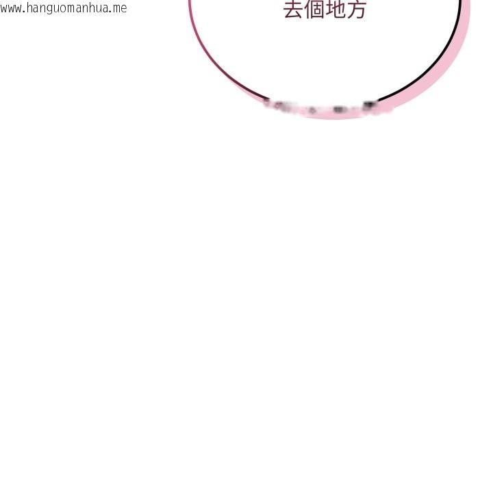 韩国漫画神雕闯都市/强雕：都市润女传说韩漫_神雕闯都市/强雕：都市润女传说-第29话在线免费阅读-韩国漫画-第144张图片