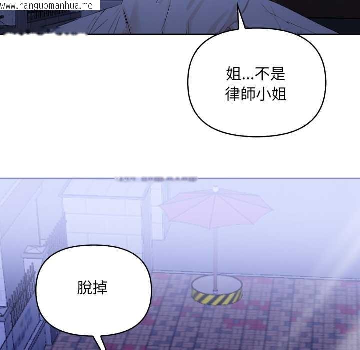 韩国漫画重生险境韩漫_重生险境-第6话在线免费阅读-韩国漫画-第145张图片