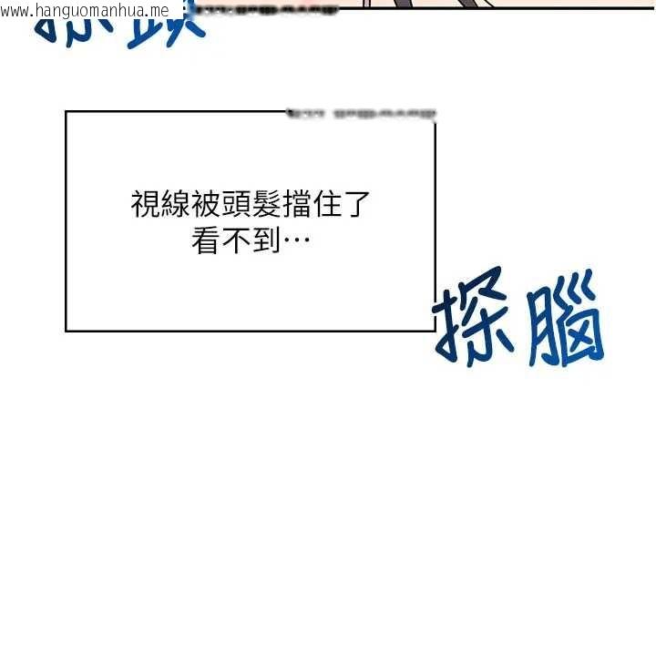 韩国漫画飞机杯女神连线中韩漫_飞机杯女神连线中-第51话-妳这样是赤裸裸的诱惑在线免费阅读-韩国漫画-第61张图片