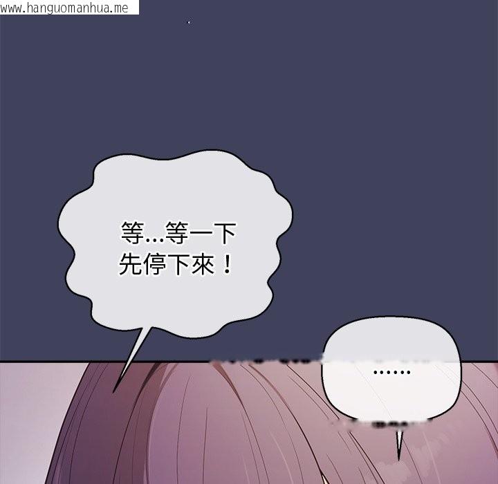 韩国漫画公主殿下要收种子啦！/公主抢孕大作战韩漫_公主殿下要收种子啦！/公主抢孕大作战-第21话在线免费阅读-韩国漫画-第59张图片