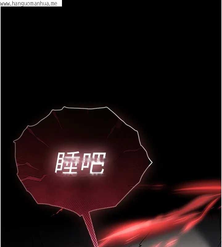 韩国漫画末日雕堡韩漫_末日雕堡-第67话-末世的真相在线免费阅读-韩国漫画-第328张图片