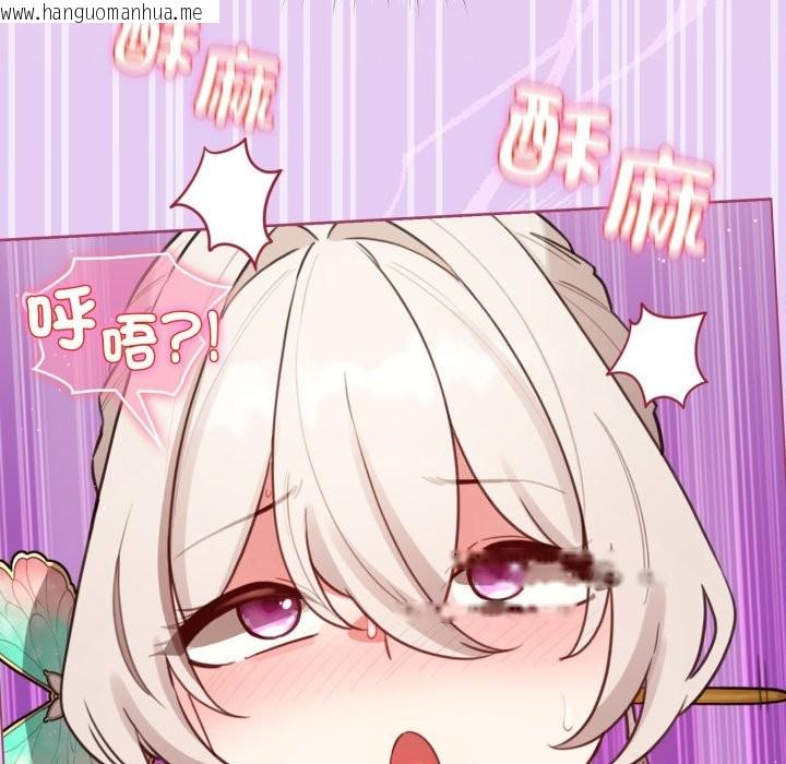 韩国漫画配角的生存任务韩漫_配角的生存任务-第53话在线免费阅读-韩国漫画-第7张图片