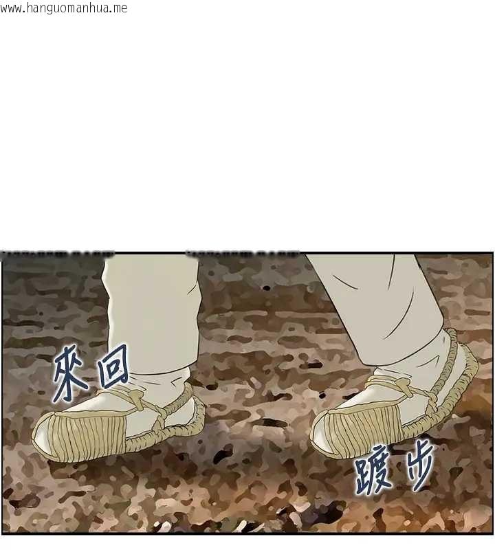 韩国漫画情欲宝鉴韩漫_情欲宝鉴-第21话-见习仙女在线免费阅读-韩国漫画-第1张图片