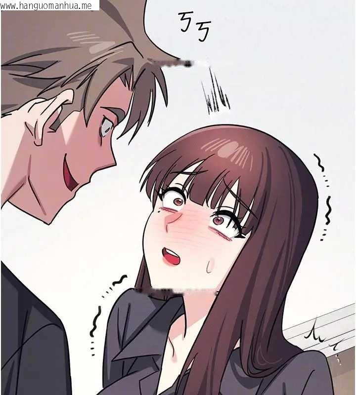 韩国漫画羞耻课堂韩漫_羞耻课堂-第26话-帮学生「排解」学习压力在线免费阅读-韩国漫画-第133张图片