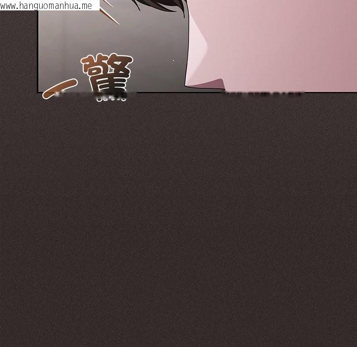 韩国漫画神圣陷阱/中了传教士的美人计韩漫_神圣陷阱/中了传教士的美人计-第33话在线免费阅读-韩国漫画-第125张图片