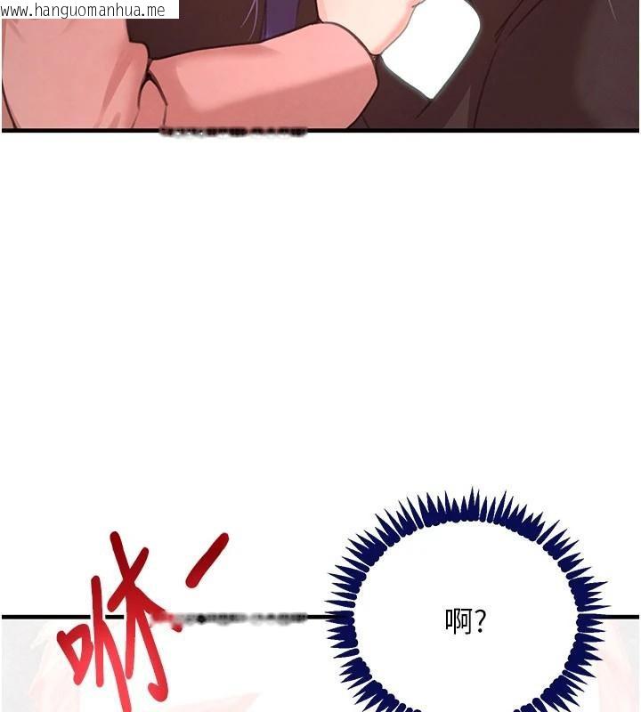 韩国漫画黑道千金韩漫_黑道千金-第71话-你身上的味道好色情在线免费阅读-韩国漫画-第72张图片