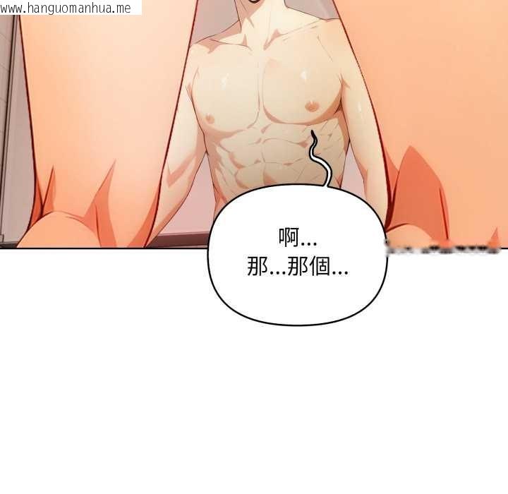 韩国漫画重生险境韩漫_重生险境-第2话在线免费阅读-韩国漫画-第31张图片