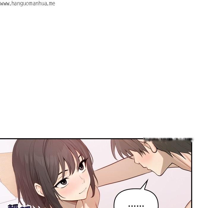 韩国漫画亲切的邻居太太们韩漫_亲切的邻居太太们-第5话在线免费阅读-韩国漫画-第78张图片