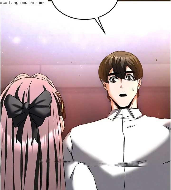 韩国漫画末日雕堡韩漫_末日雕堡-第67话-末世的真相在线免费阅读-韩国漫画-第10张图片