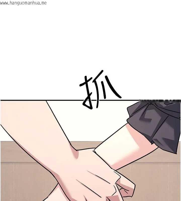 韩国漫画羞耻课堂韩漫_羞耻课堂-第26话-帮学生「排解」学习压力在线免费阅读-韩国漫画-第164张图片