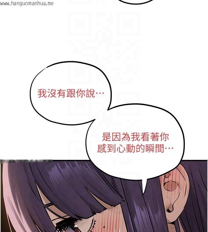 韩国漫画欲海交锋韩漫_欲海交锋-第81话-探索彼此性癖的夜晚在线免费阅读-韩国漫画-第113张图片